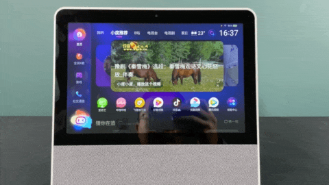 小度添添旋转智能屏T10：打开卧室娱乐新方式的智能家居系统中枢