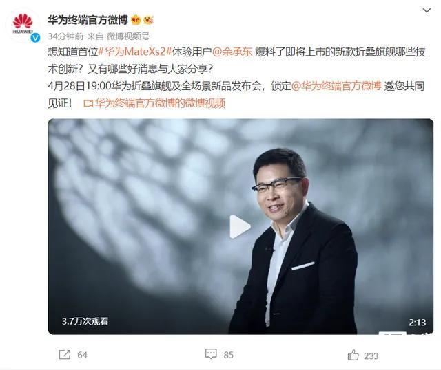 华为手机走出困境了吗？