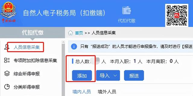 工程劳务公司展业模式
