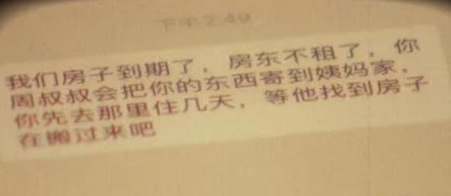 2019年，上海一中年女子在熟睡中被害，一件普通睡衣帮警方破了案
