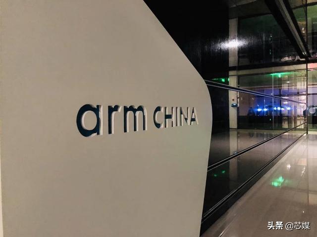 揭秘ARM与Arm China的“爱恨情仇”，ARM能单独上市吗？（一）