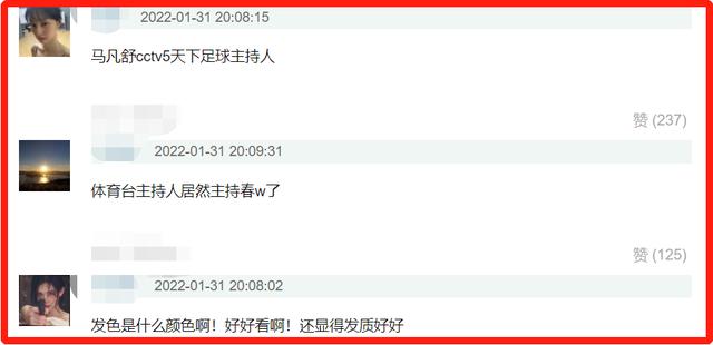 陈宝国戴口罩挖鼻孔，沈腾毛衣穿成买家秀，春晚亮点你看谁？