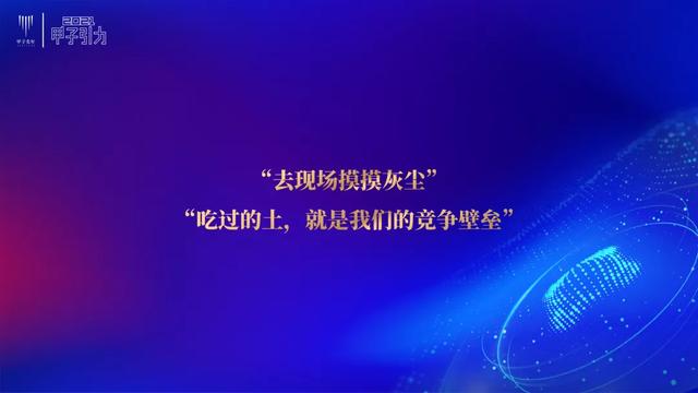 张一甲：2021中国数字经济50条判断 | 甲子引力大会