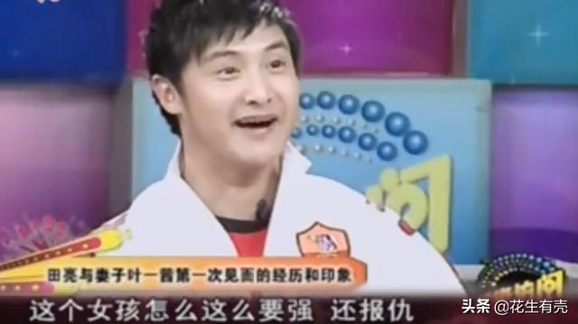 婚后15年再看叶一茜 才发现嫁给大5岁的田亮 是她一生的幸运 新闻时间