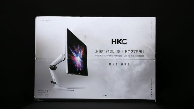 hkc是什么牌子
