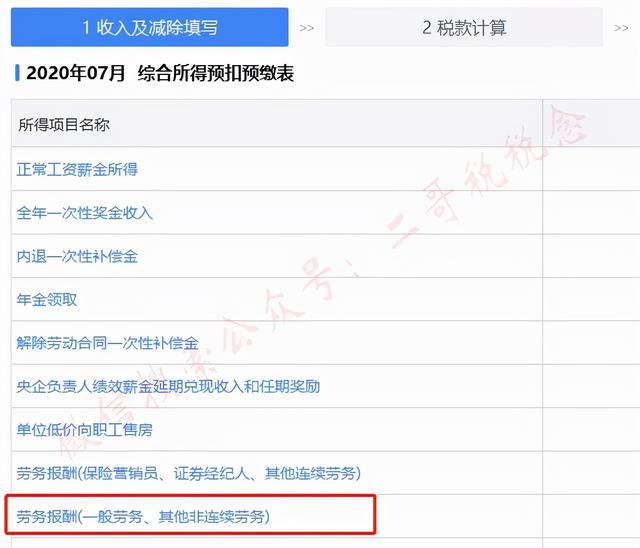 工程劳务公司展业模式