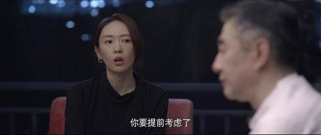 《心居》就这样迎来了大结局，留下的4个疑问，是需要解开了