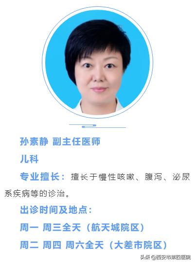 孩子反复咳嗽、鼻塞、流脓性鼻涕，以为是“感冒”？ 这都是鼻窦炎惹的祸！
