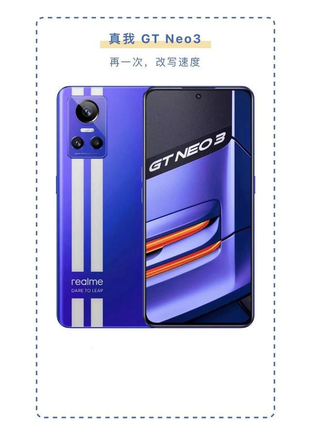 2022年4月2000-3000元档手机购机推荐