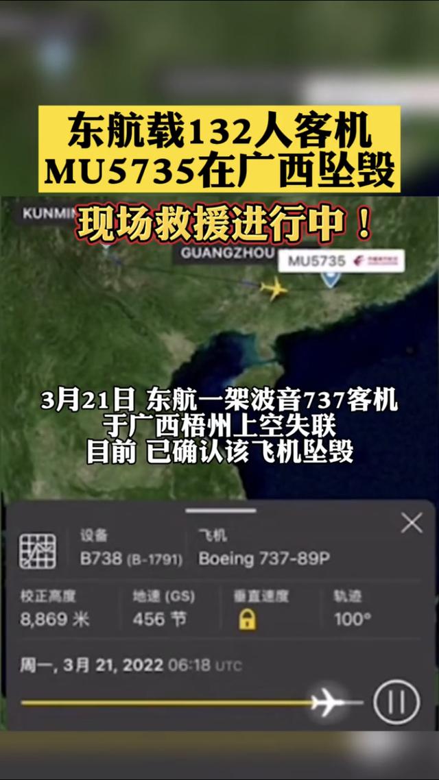 致命航班致命航班电影观看