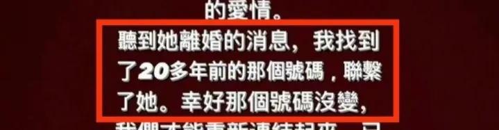 回头草这么香？刚离婚3个月就官宣二婚，大S的花花情史，够内味儿