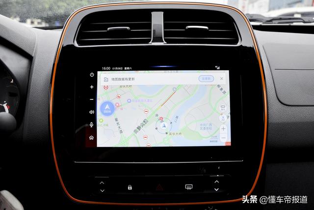 新车 | 售价4.57万元起，东风EX1 PRO、虎曜版上市，定位小型SUV