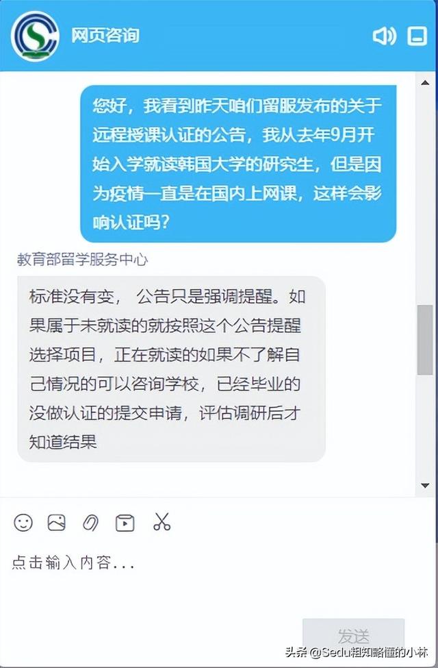 政策丨留学服务中心24日的《补充说明》到底是在说明什么？