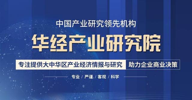 RFID继条形码、二维码后新一代技术，已经在多领域渗透「图」