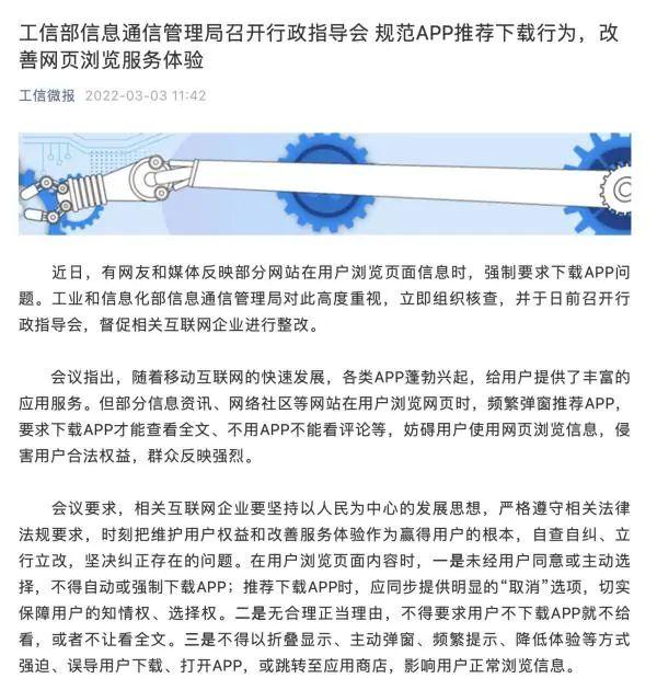 热点资讯 | 美团骑手新规：扣钱改扣分；抖音多位内容负责人转做 VR.