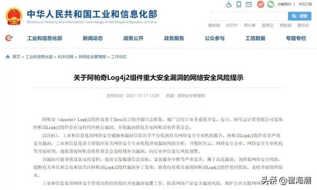 用99部手机让交通“瘫痪”，他是怎么做到的