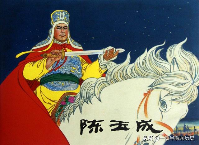 新王崛起：太平天国的中兴