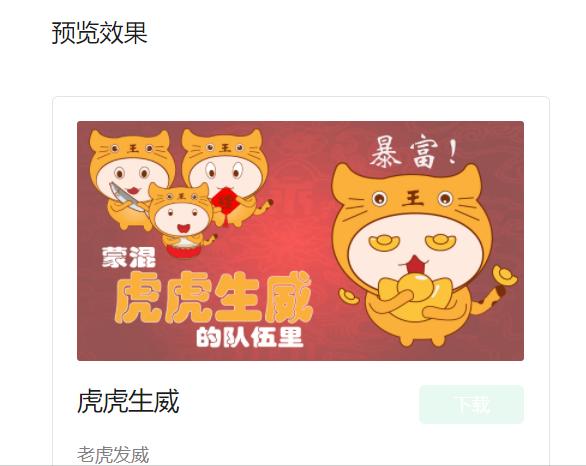 [微信快乐星球文件群发]，微信换表情怎么换