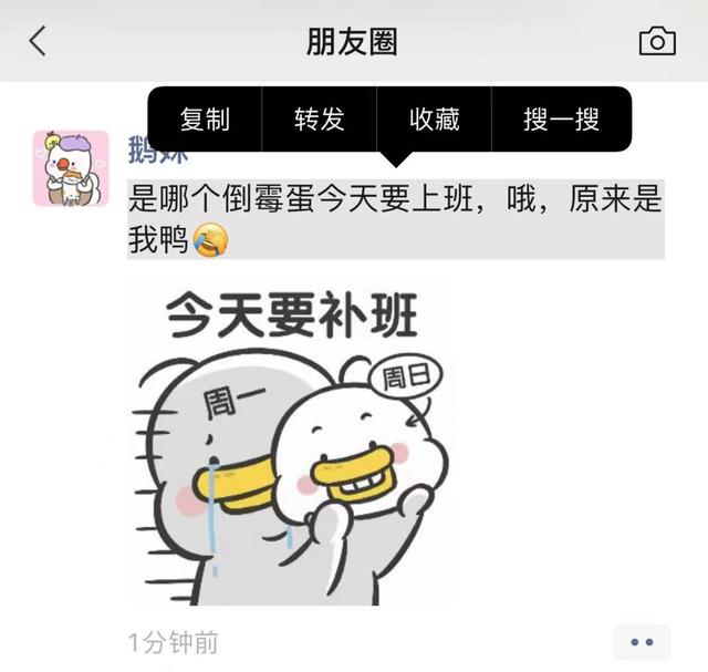 微信怎么发位置地图给别人-微信怎样发送位置图