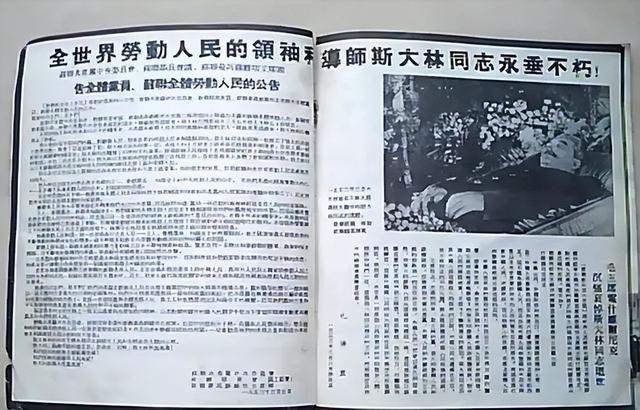 斯大林去世前，大家最初都以为他只是喝醉睡着了