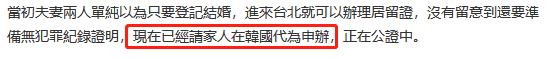 大s工作室霸气回应！老公离台是为工作不是遣返，发截图警告媒体