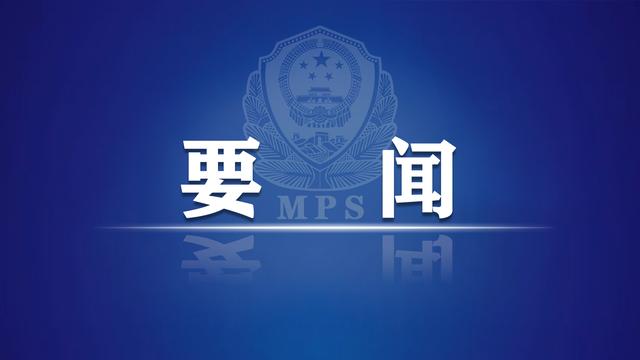 国家安全工作以什么为宗旨