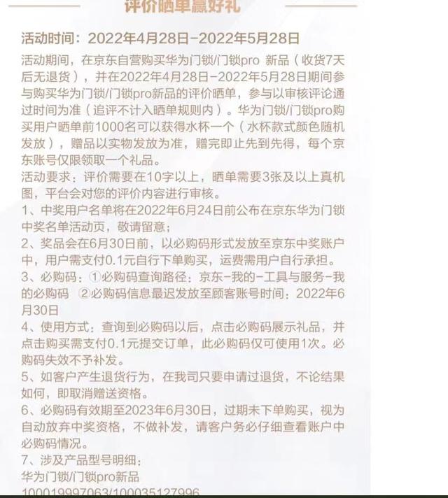 京东自营店真还是旗舰店真啊（京东自营店真还是旗舰店真假）