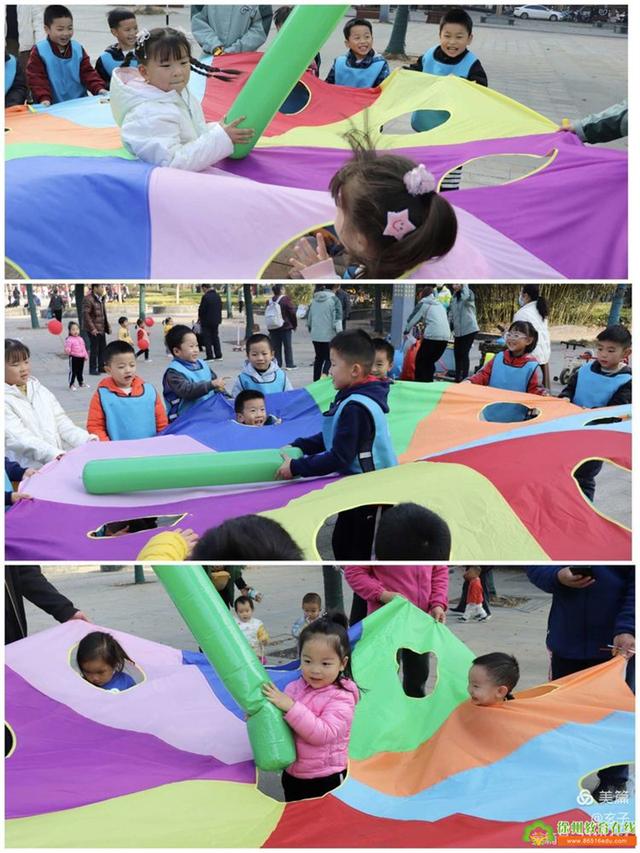 萌娃爱运动——人之初教育集团山水华美幼儿园社区主题活动