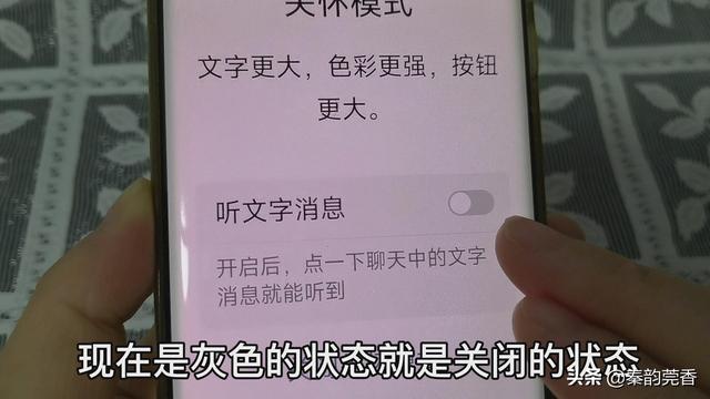 [云端依云语音群发]，微信收款声音怎么调大