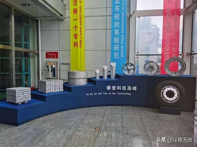 一体化压铸盘点｜材料篇：企业高校共同助推超大型结构件材料研发