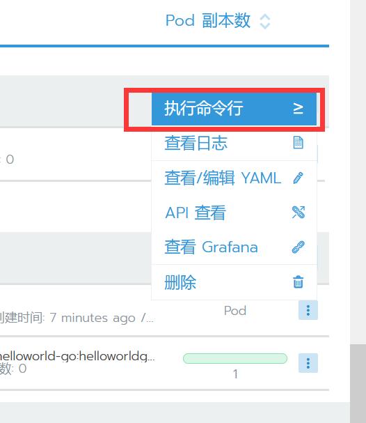 容器云全网最新knative-eventing基于事件驱动开发无服务架构案例