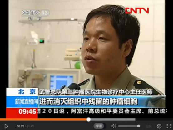 癌症患者在知乎一则回答，揭露出搜索引擎乱象，两个月后不治身亡