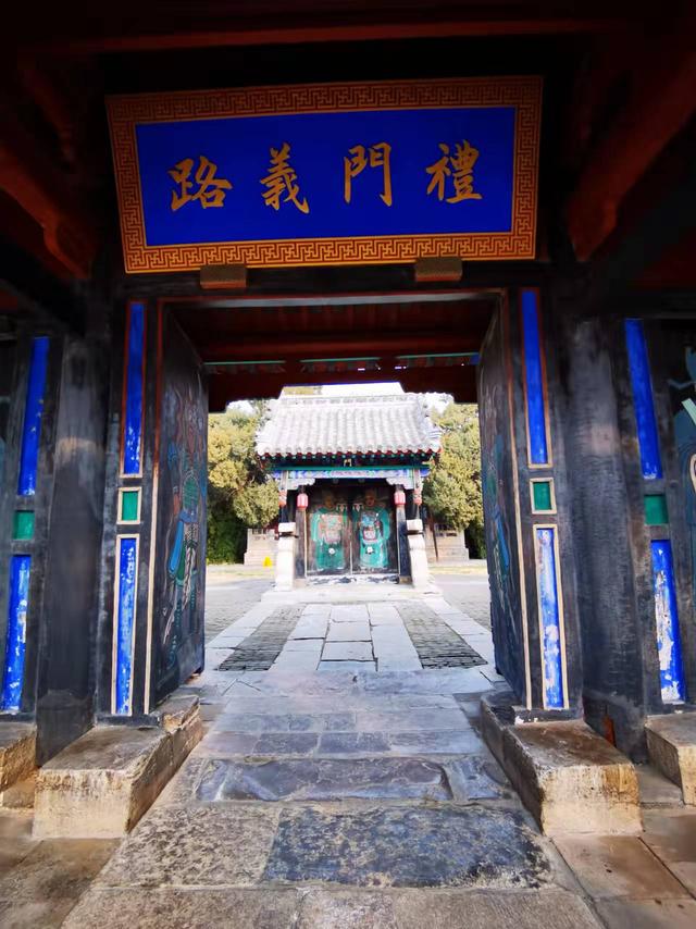 圖文遊覽孟子故裏——孟府