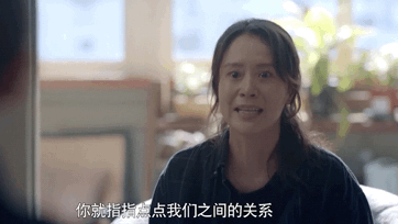 《心居》初评：顾磊下线后，冯晓琴终于露出了真面目