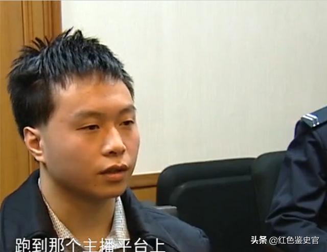 2015年，男子利用支付漏洞套现1300万，花400万疯狂打赏女主播