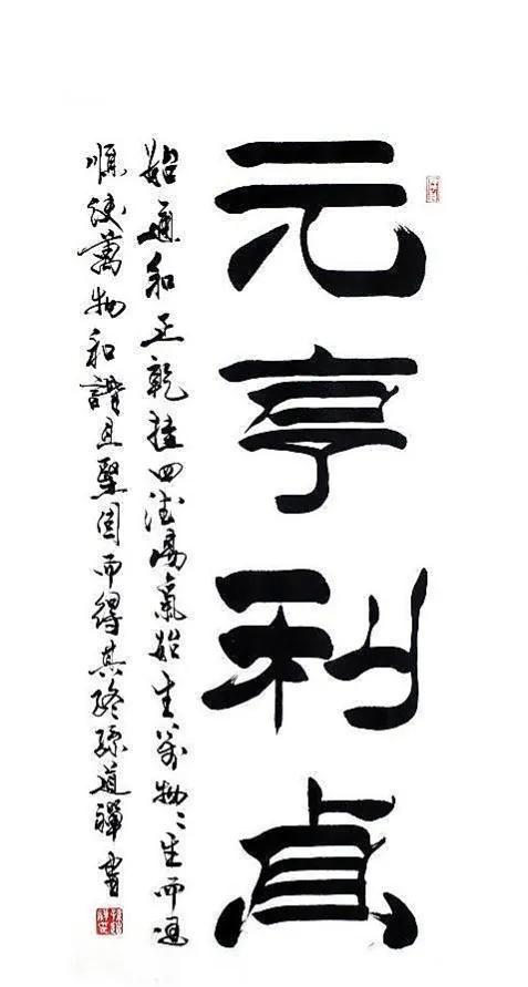 周易算命最准的免费网站（周易预测算命免费的）