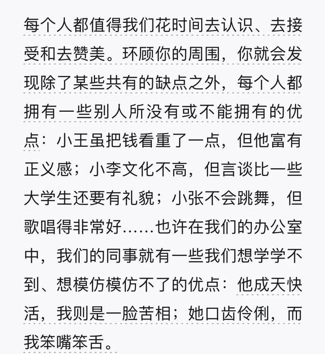 全民点赞时代，你学会了吗