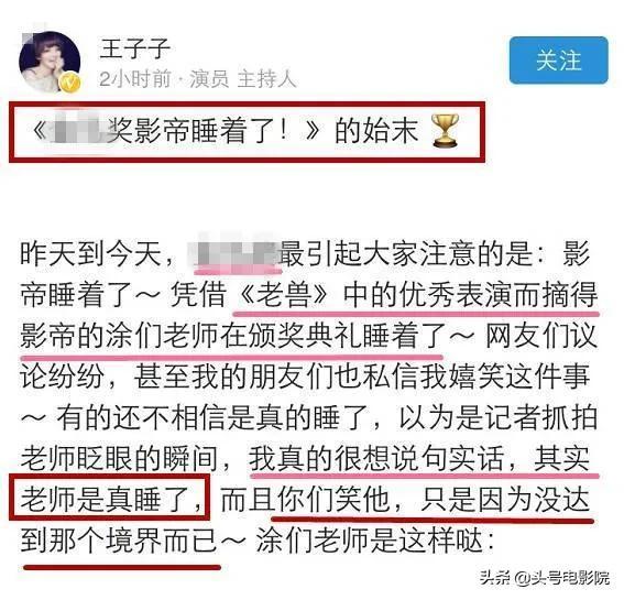 影帝病逝，难忘他的“台独”爱国言论，行李箱里贴着开国将领的照片。
(图33)