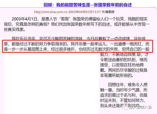 唐鹤德对张国荣的这份长情，令人动容…
