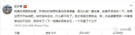 离婚半年又闪婚，大S还是那么猛