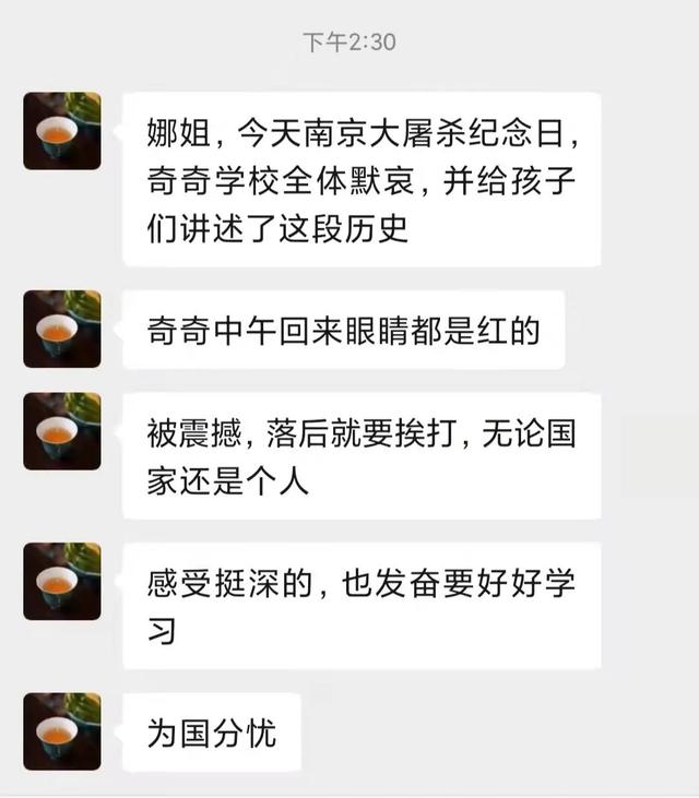 熊孩子变了，老母亲有点不适应