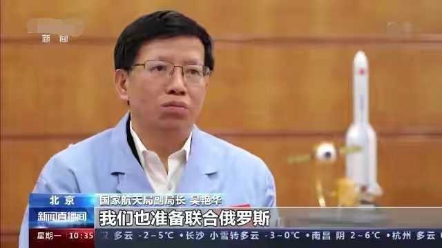 中国探月工程展到了哪一步