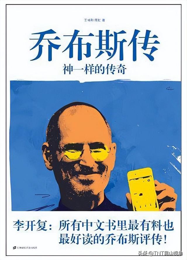 开公司必看的书籍(开公司的基本知识书籍)