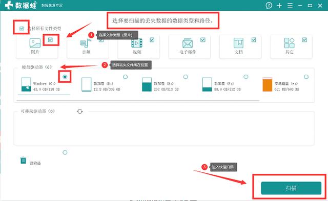 相册图片删除怎么恢复,相册图片删除如何恢复