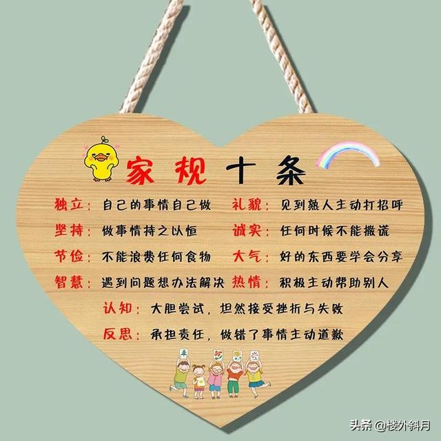 励志语录：铭记于心，受惠一生