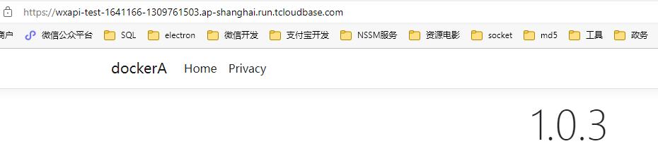 net core 使用微信云托管快速部署