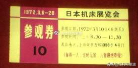 2017年11月天津机械展