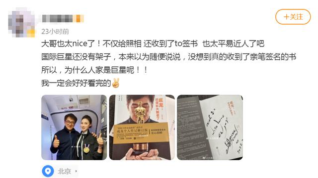 没想到2022年一开始，成龙和黄渤，就给许多大明星，敲响了警钟