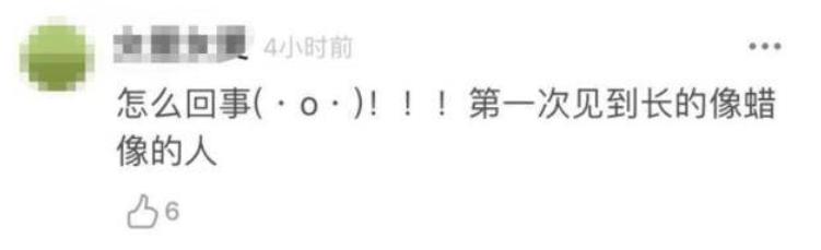 明星频翻车医美需谨慎！有人脸变充气气球，有人下巴变天气预报