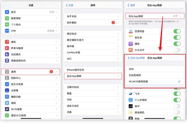 手机的这3个设置，一定要关闭，又占内存又费电